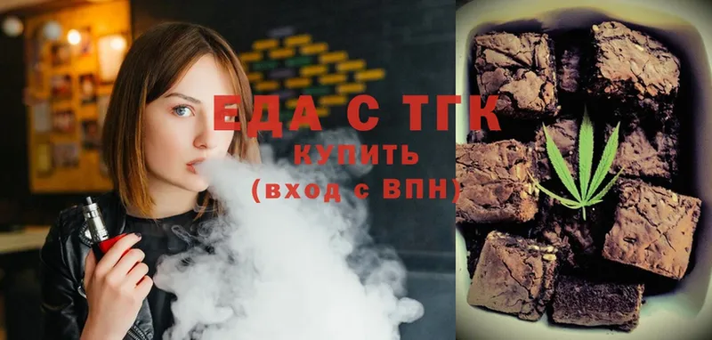 магазин    Ревда  Еда ТГК марихуана 