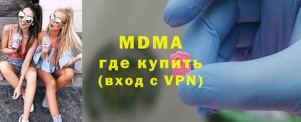 мяу мяу кристалл Бугульма