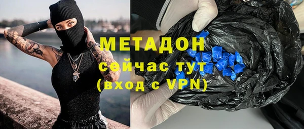 скорость mdpv Верея